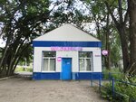 Wildberries (Oktyabrskaya Street, 2А), point of delivery
