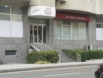 Le Plaisir Kulinariya (Nesimi District, Nizami Street, 249A), tienda de cocina