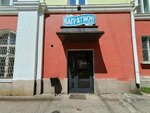 Bagration (Nursultan Nazarbaev Avenue, 76) ، مقهى