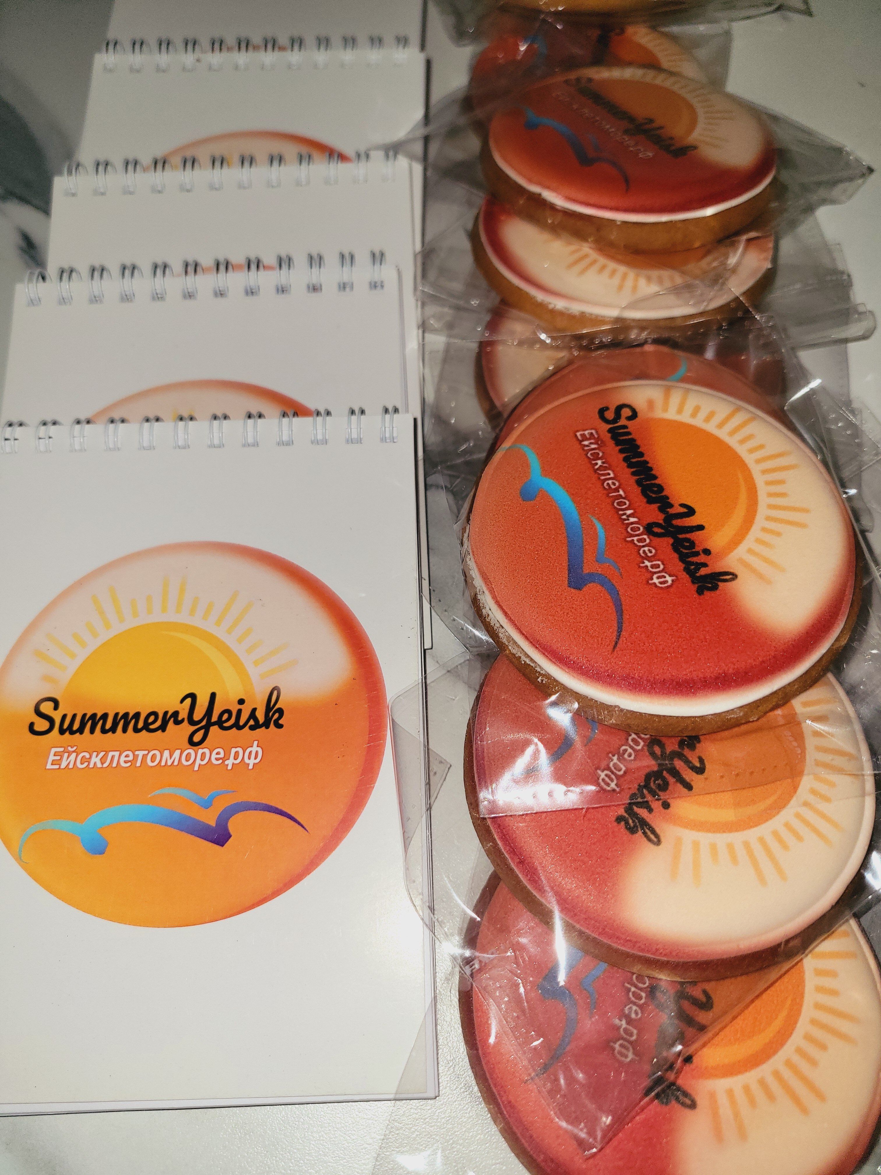 Фото Summeryeysk