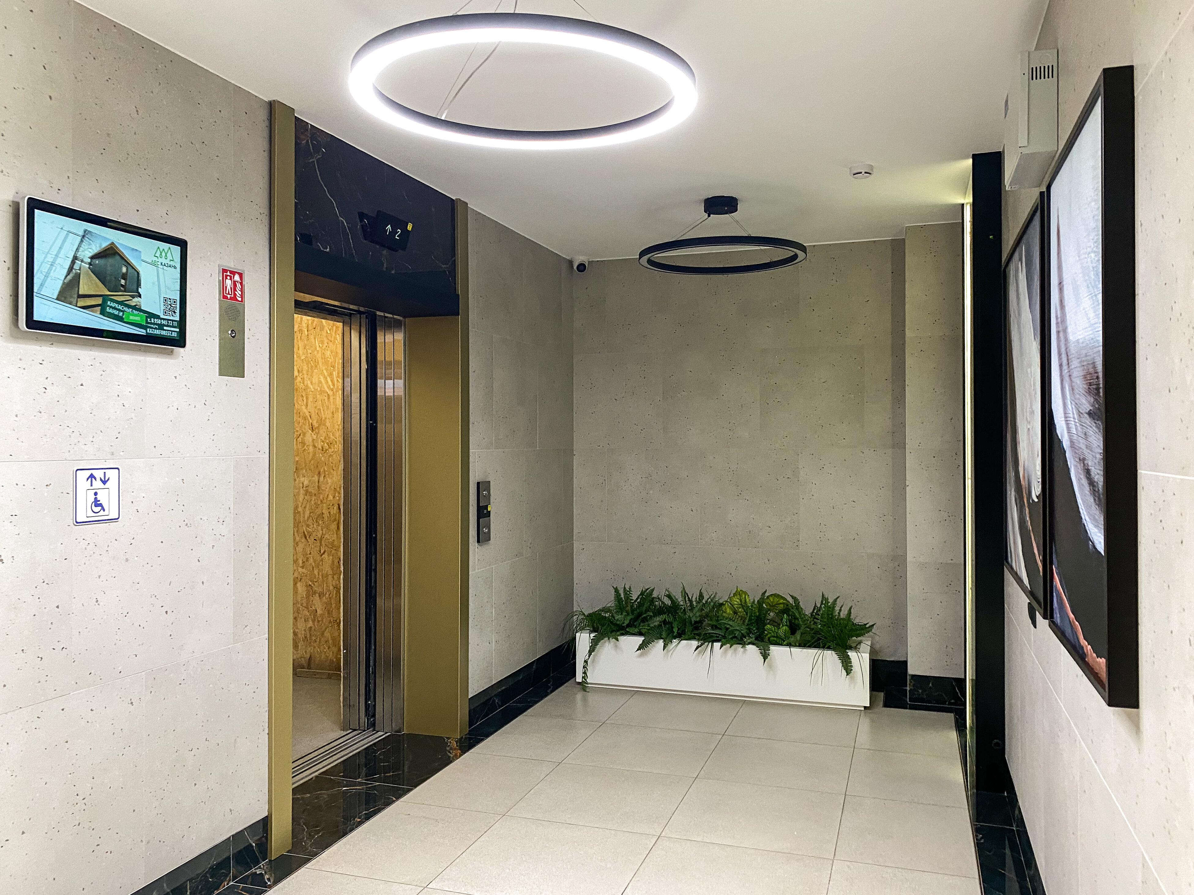 Фото UTrip Atlantis