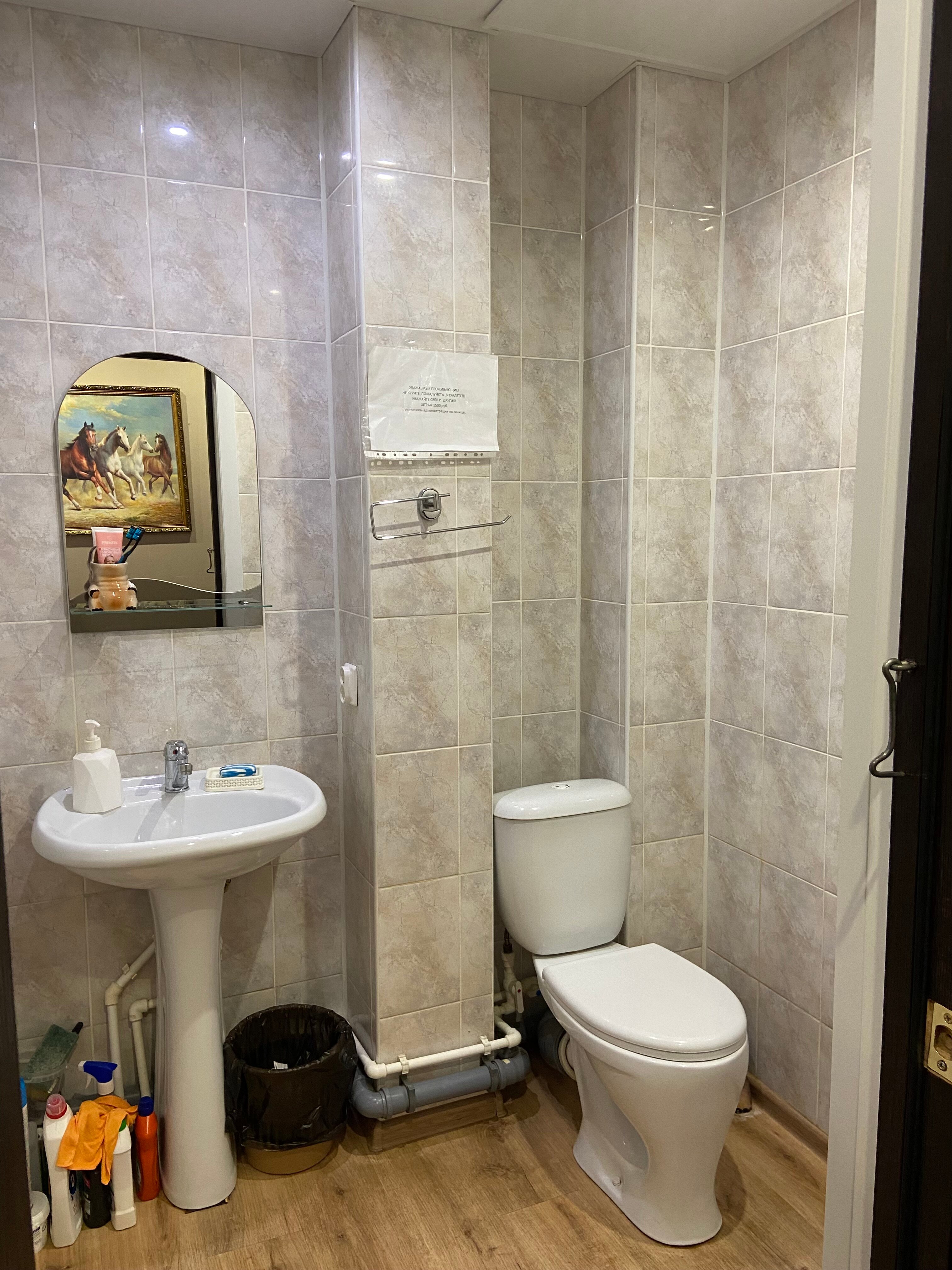 Фото Надежда