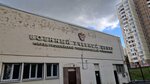 Страйкбольный клуб Рту МИРЭА (Vernadskogo Avenue, 78с9), strikeball