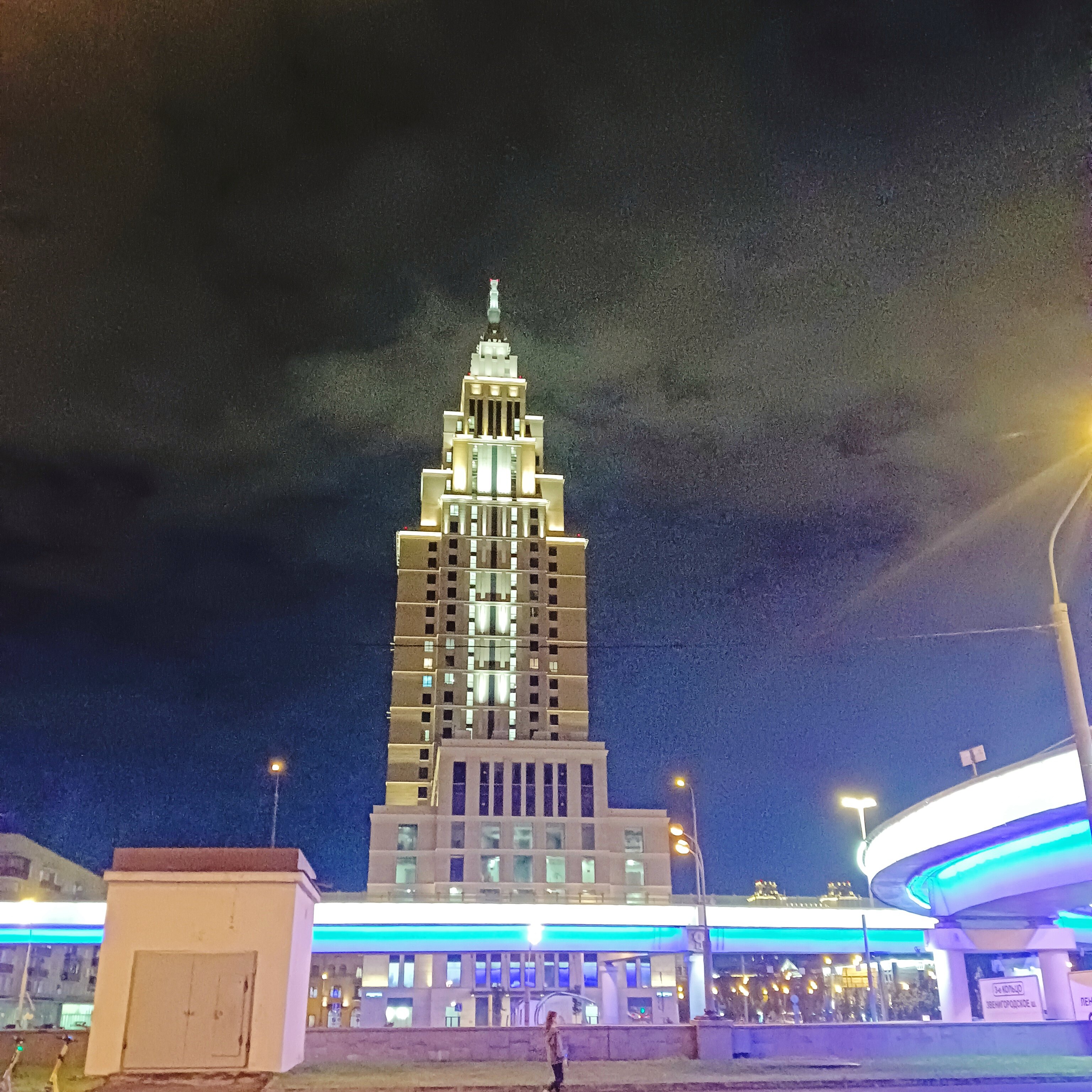 Фото Stellar Tower