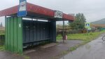 Большая Ерба (Republic of Khakassia, Bogradskiy rayon, selo Bolshaya Yerba, Traktovaya ulitsa), parada de transporte público