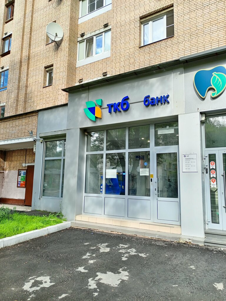 محطة دفع Transkapitalbank, platezhny terminal ، موسكو، صورة