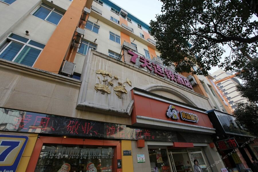Hotel 7 Days Inn Nanchang Train Station Square, Nanchang, photo