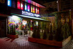 24 Degrees (Orekhoviy Boulevard, 15А), bar, pub
