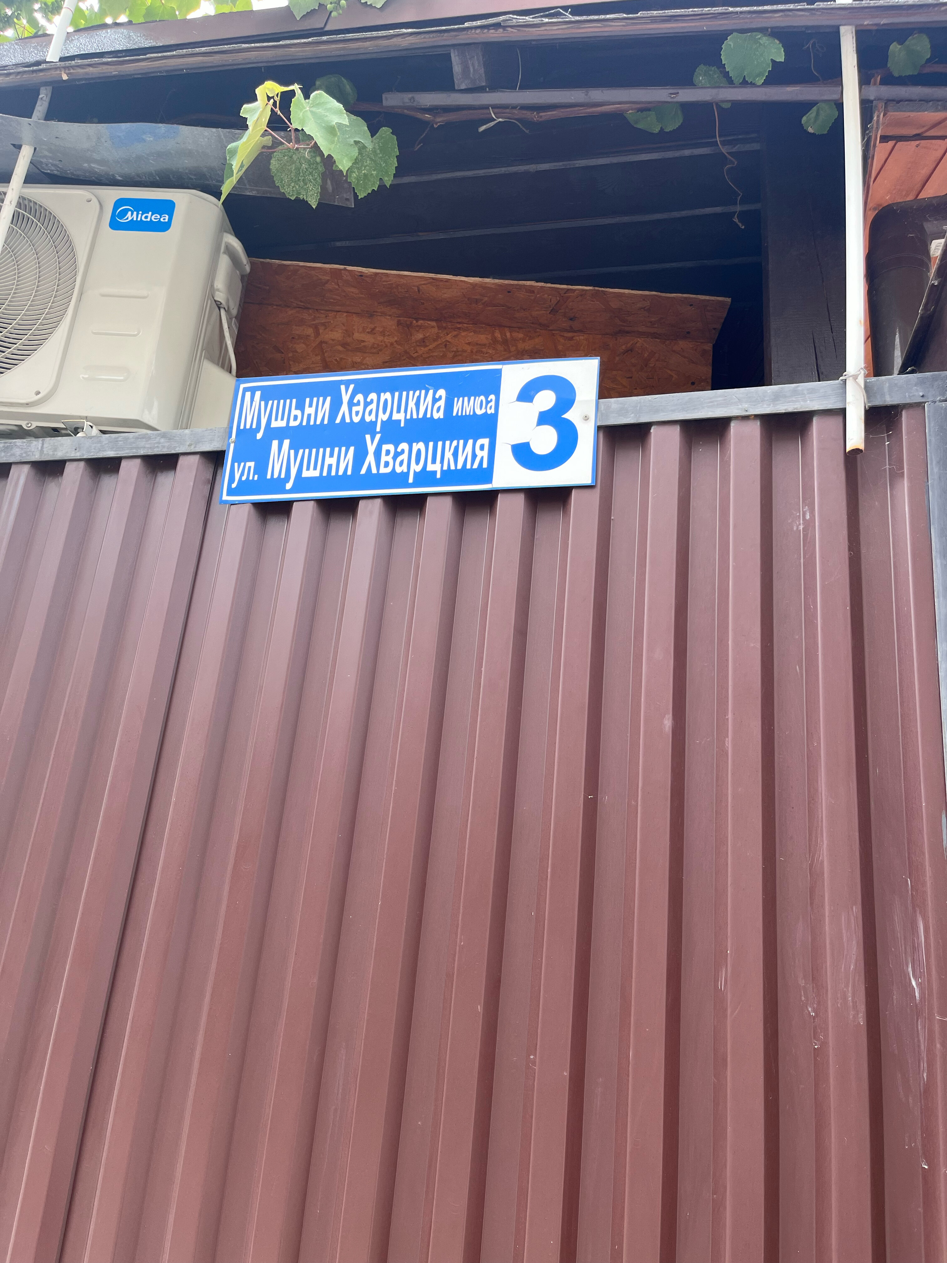 Фото Вуд Хаус