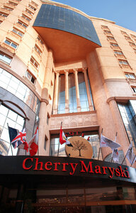 Гостиница Cherry Maryski Hotel