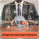 Business Assistance Agency (Dovatora Street, 148), servicios legales