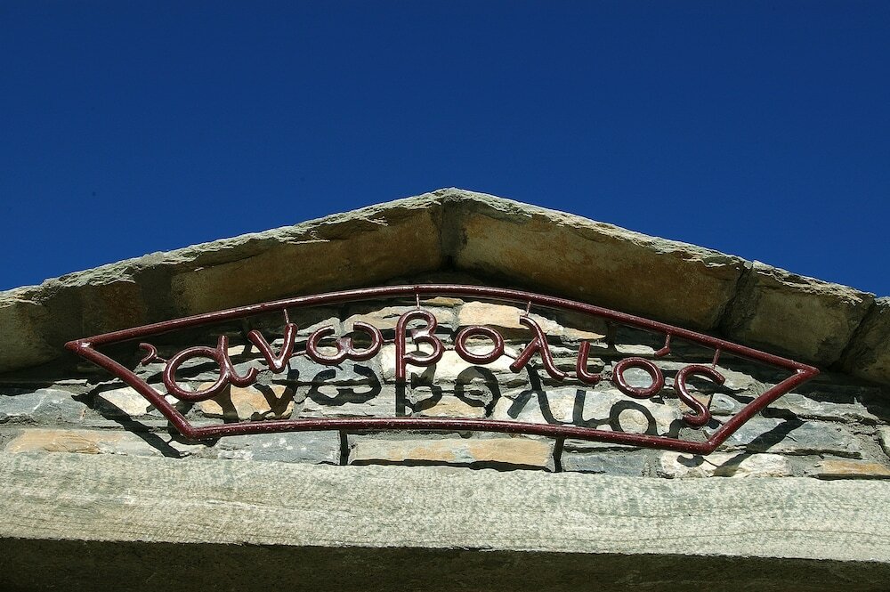 Фото Anovolios Boutique Hotel