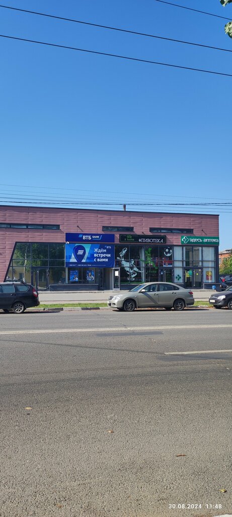 Bank Vtb Bank, Tula, photo