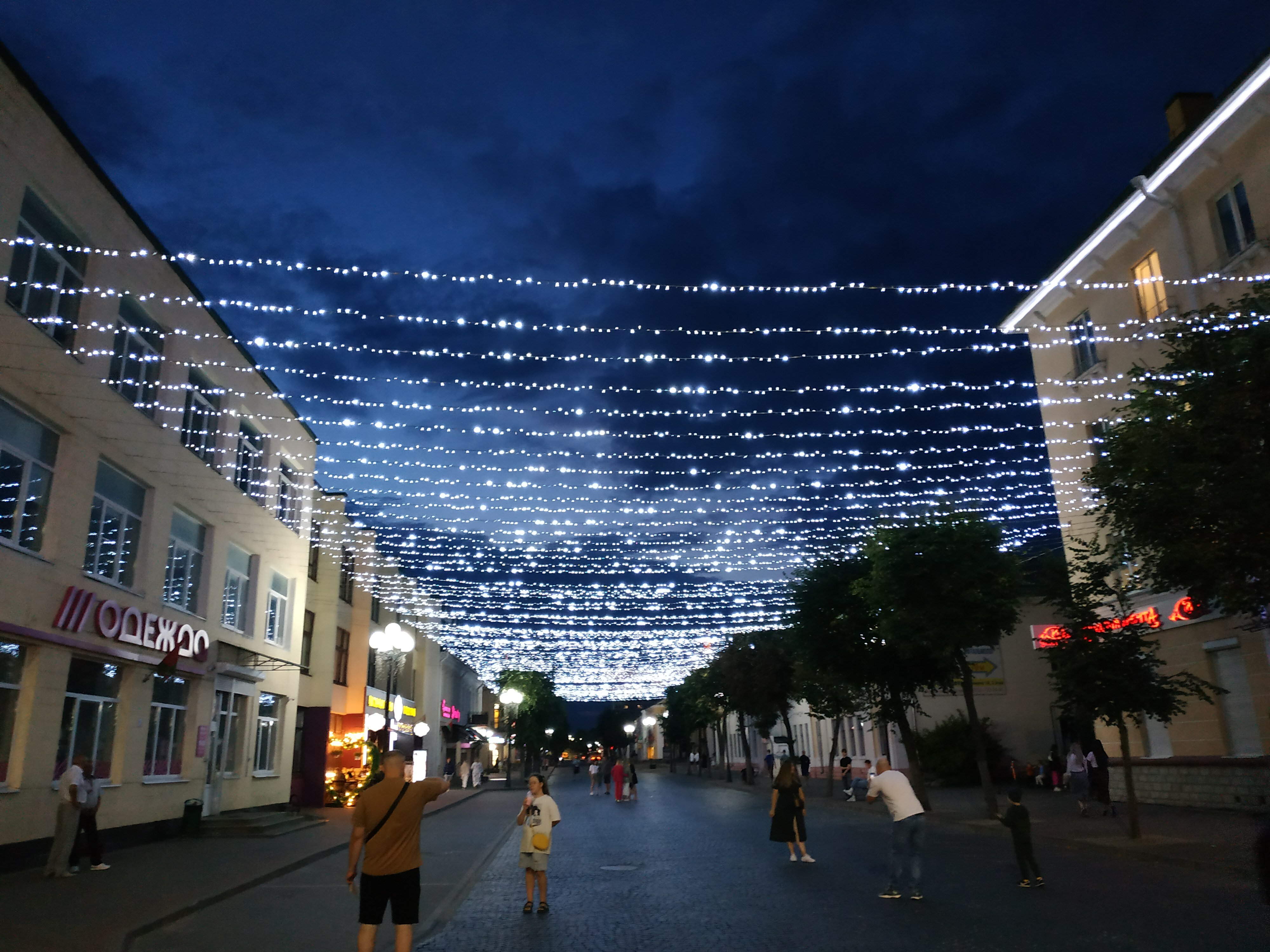 Фото Горизонт