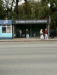 Детский мир (Nakhimova Street, 44А), public transport stop