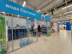 Сестрица (Korablestroiteley Avenue, 76), venta de agua