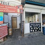 Black afgano parfum (Sverdlova Street, 101), tienda de perfumes y cosmética