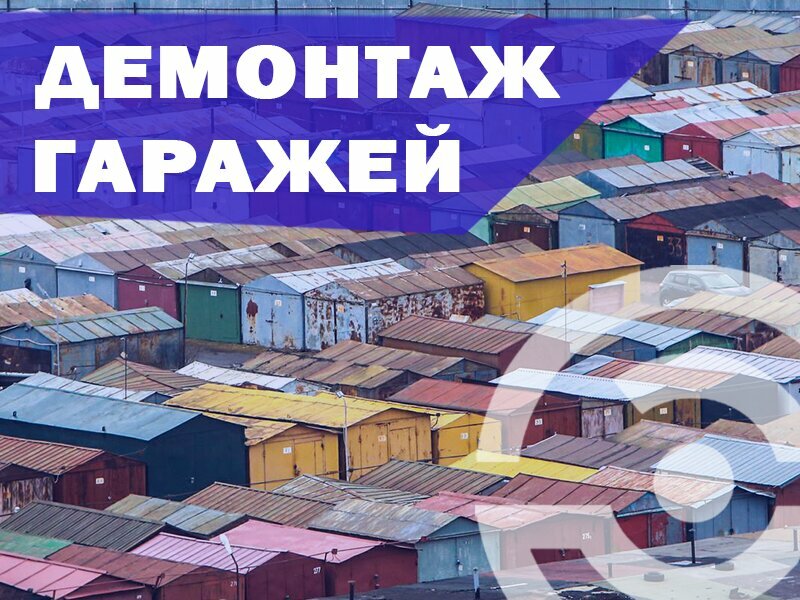 Reception of scrap metal Sagamet, Mytischi, photo