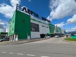 Выдача интернет заказов (Rubezhnaya ulitsa, 172), punto de entrega