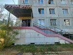 Fotografiya Spektr (Petra Alekseeva Street, 3/1), servicios de fotografía