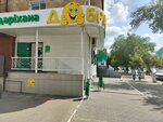Yulia (Al-Farabi Avenue, 98), grocery