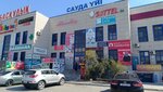 Shoe Store (Mańǵystaý oblysy, Munaıly aýdany, Suńqar kóshesi, 9) ، متجر أحذية