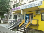 Guven (Táýelsizdik kóshesi, 113), hairdresser