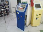 Qiwi (Qurmangazy Street, 164), payment terminal