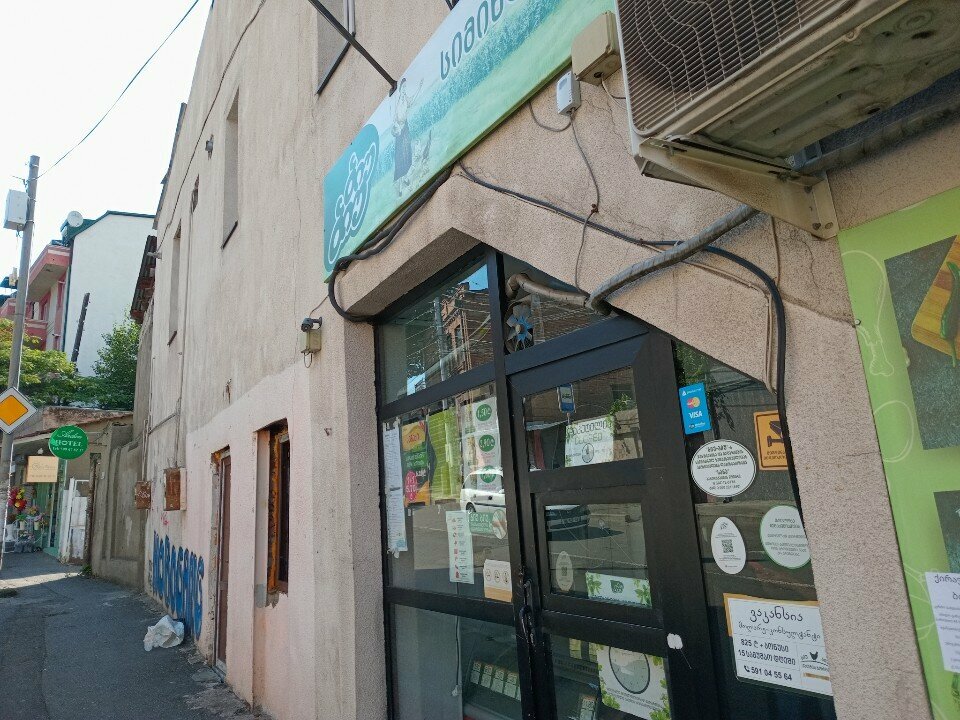 Egg and poultry meat ბიუ ბიუ, Tbilisi, photo