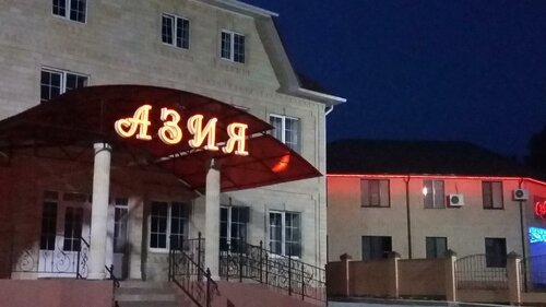 Гостиница Азия в Элисте