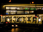 Kryukovo Station (Moscow, Zelenogradsky Administrative Okrug, Staroye Kryukovo District), railway station