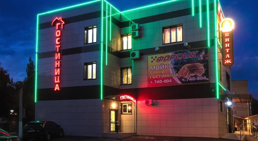 Фото Форсаж