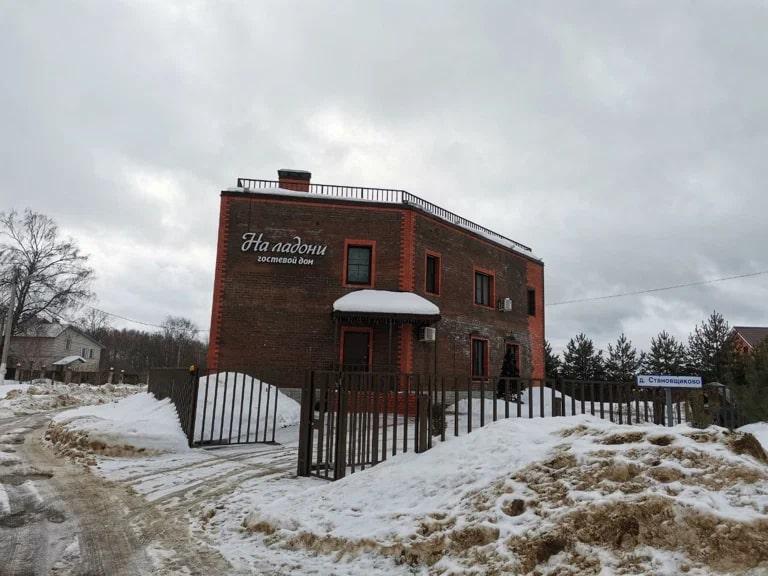 Фото На ладони