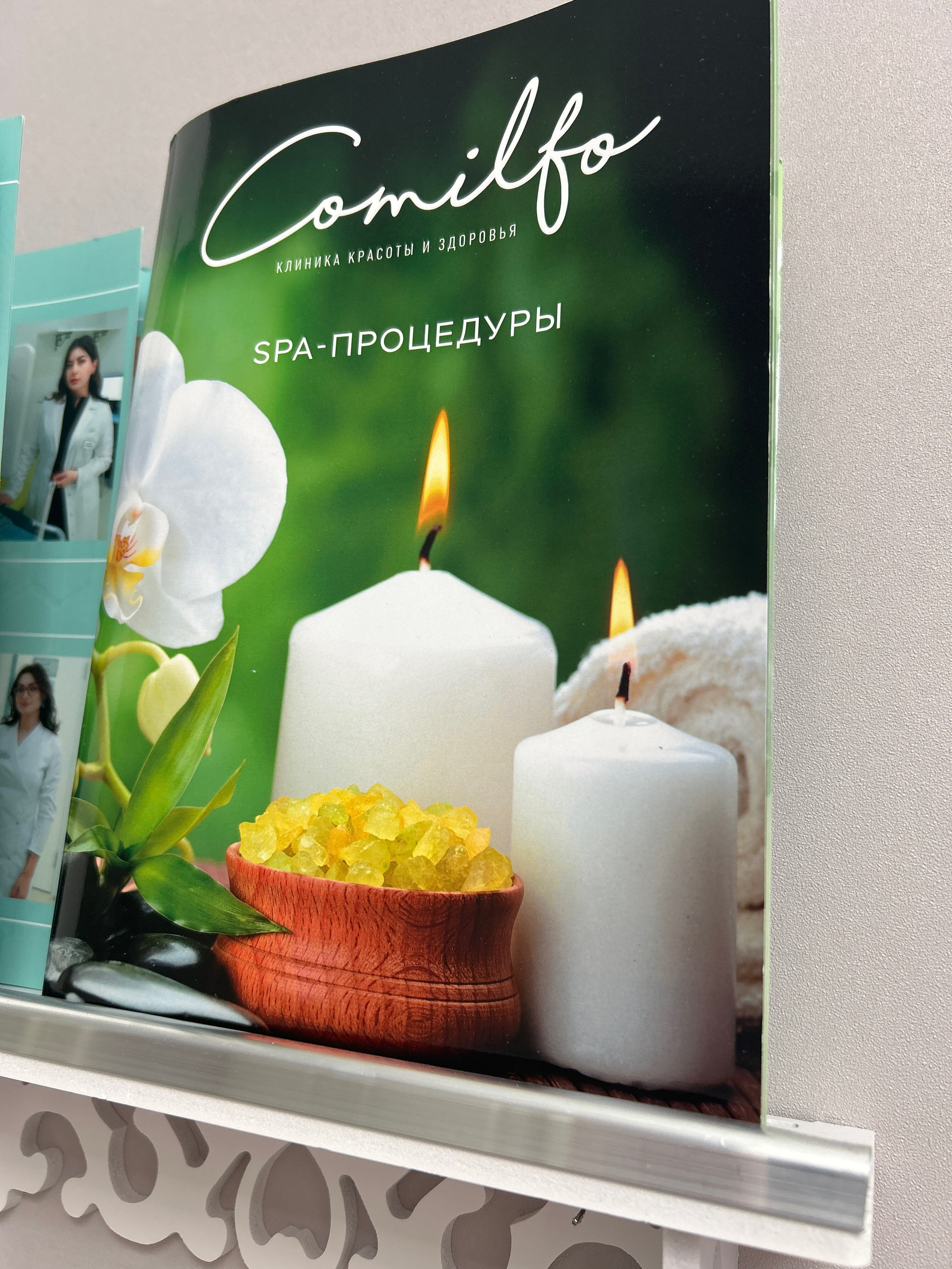 Фото Комильфо