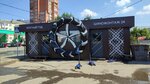 Круглый год (Pushkina Street, 40) ، تركيب وتصليح الإطارات