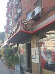 Geçit Otel (Bursa, Osmangazi, Celal Bayar Cad., 175A), hotel