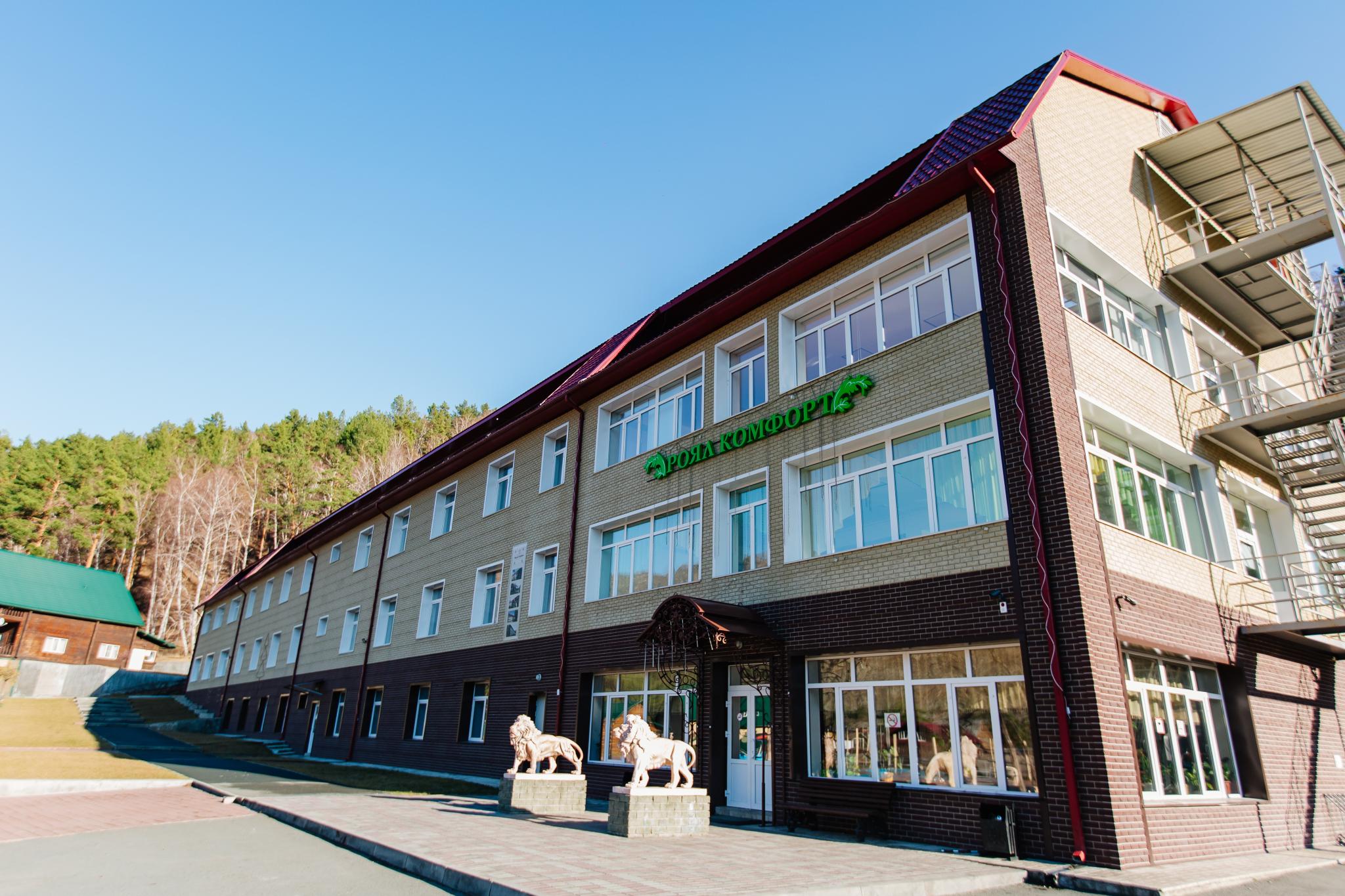 Фото Royal Comfort