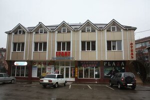 Агат