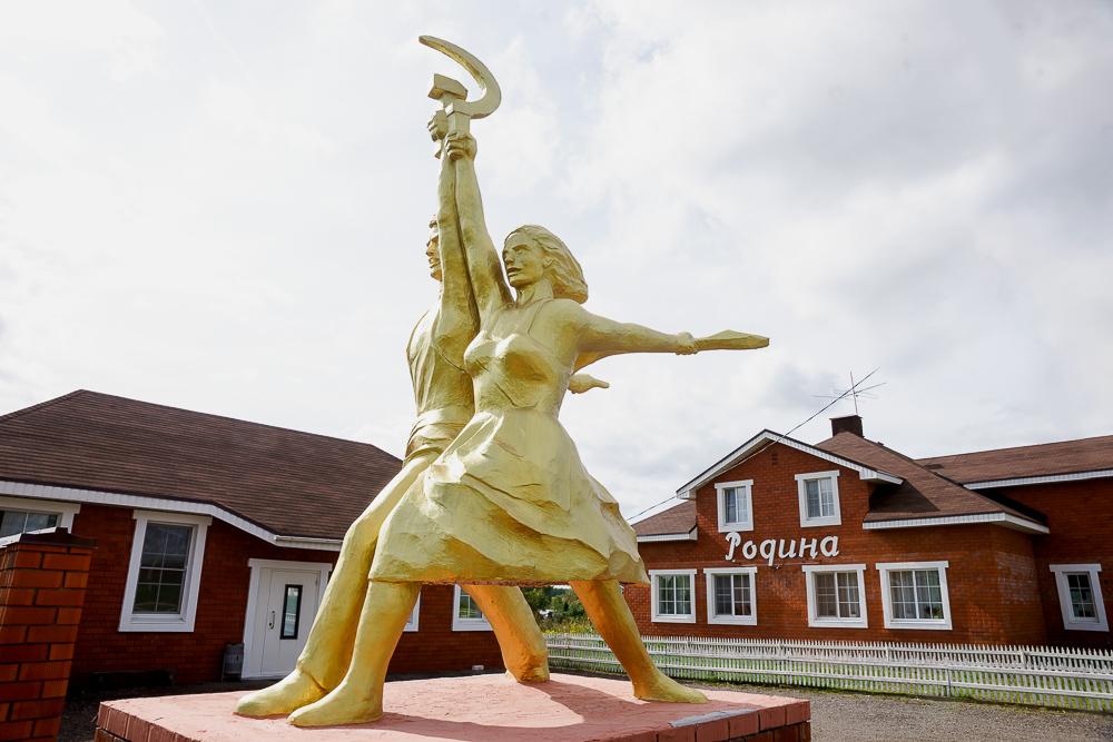 Фото Родина