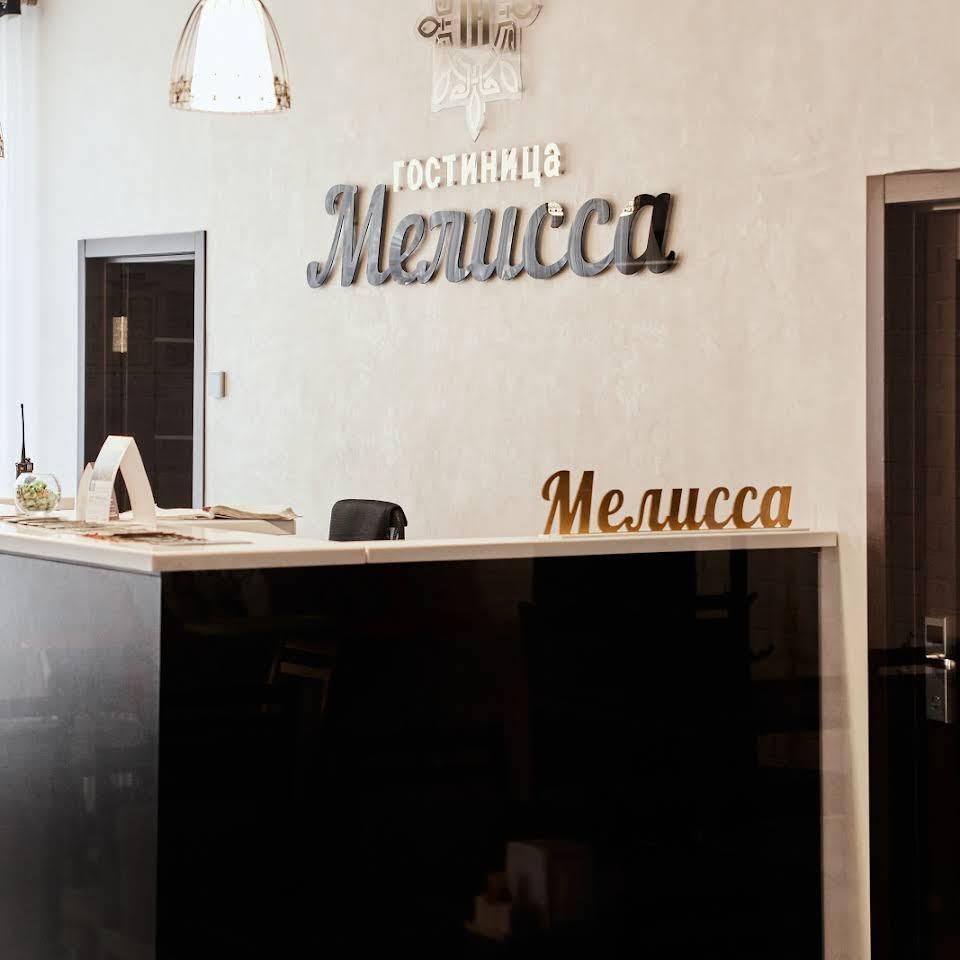 Фото Мелисса