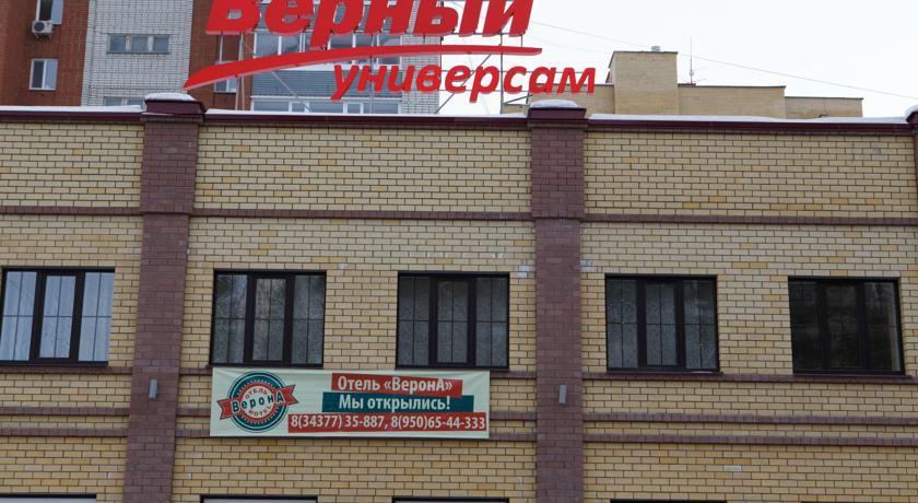 Фото Верона