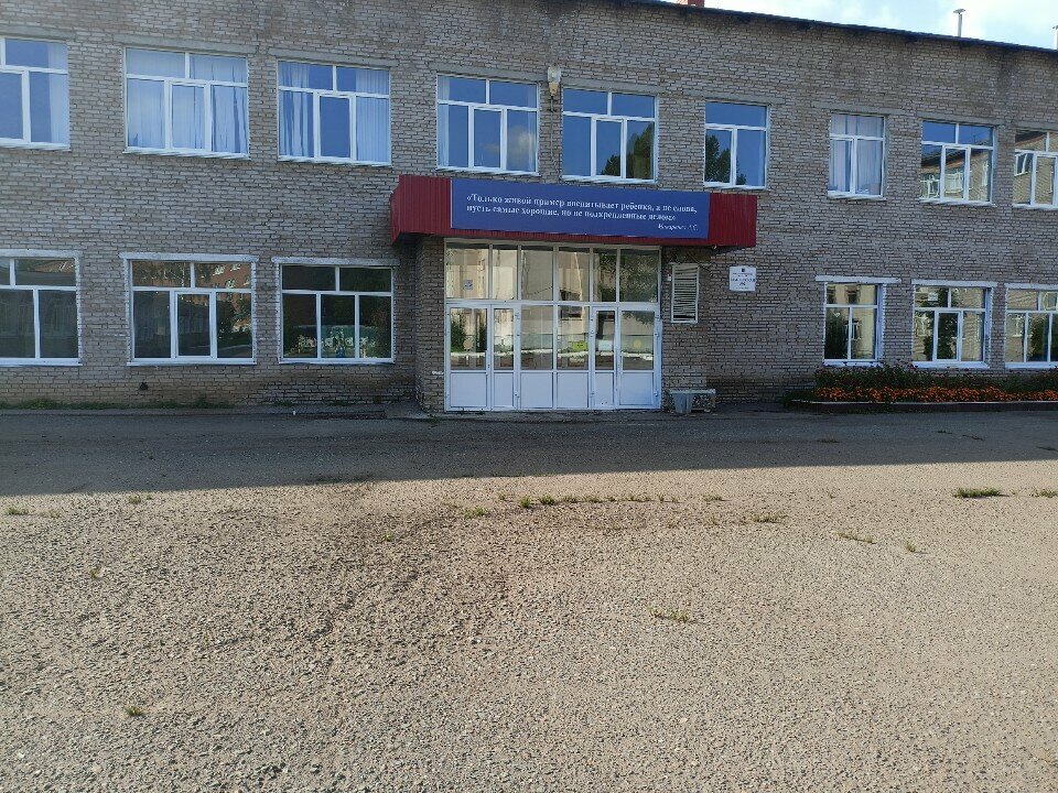 College Нефтекамский многопрофильный колледж, учебная мастерская № 2, Nephtekamsk, photo