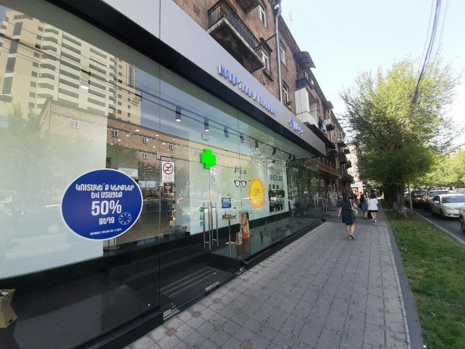 Pharmacy Akg, Yerevan, photo