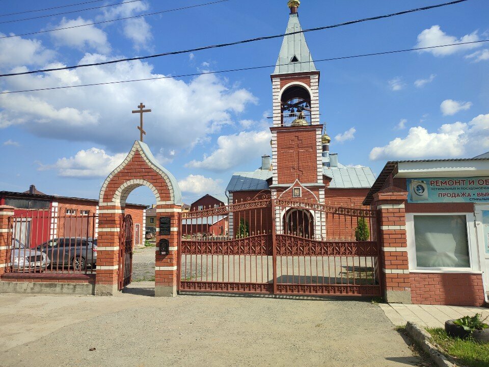 Cultural center Старообрядческая Община г. Перми Русской Православной Старообрядческой Церкви, Perm, photo