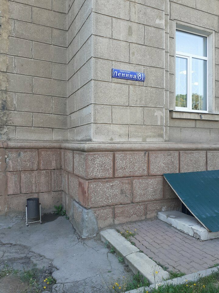 Travel agency Turisticheskoye agentstvo Sinilga, Tula, photo