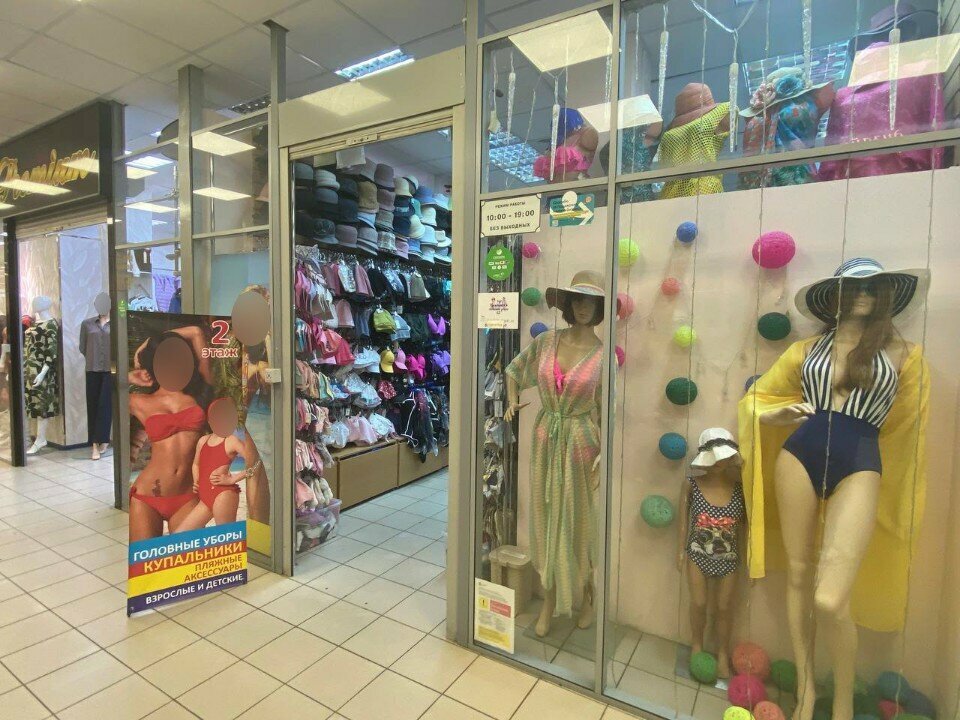 Lingerie and swimwear shop Белье и купальники, Orehovo‑Zuevo, photo