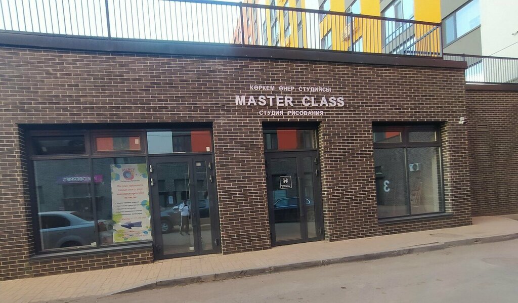 Dry cleaning Merey, Astana, photo