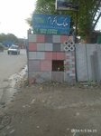 Malik Akram Corporation (Islamabad, Sector G-11, Service Road West G-11), industrial enterprise