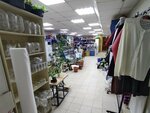 Всё для сада и огорода (ulitsa 20-letiya Oktyabrya, 61), gardening shop