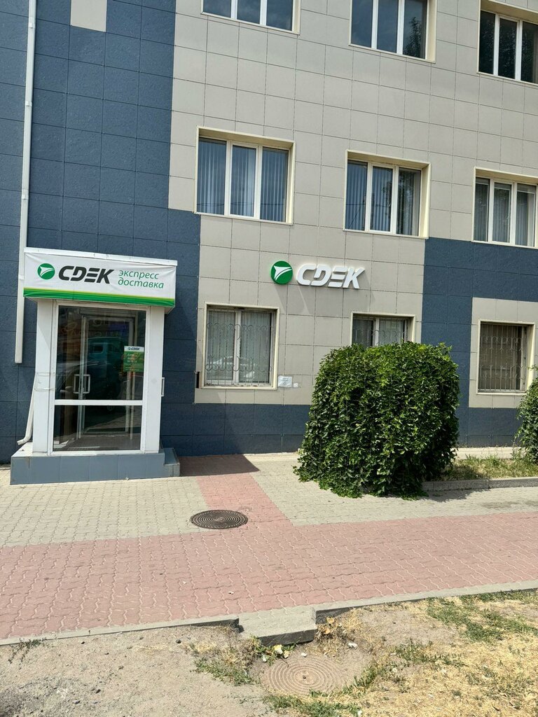 Courier services CDEK, Rostov‑na‑Donu, photo